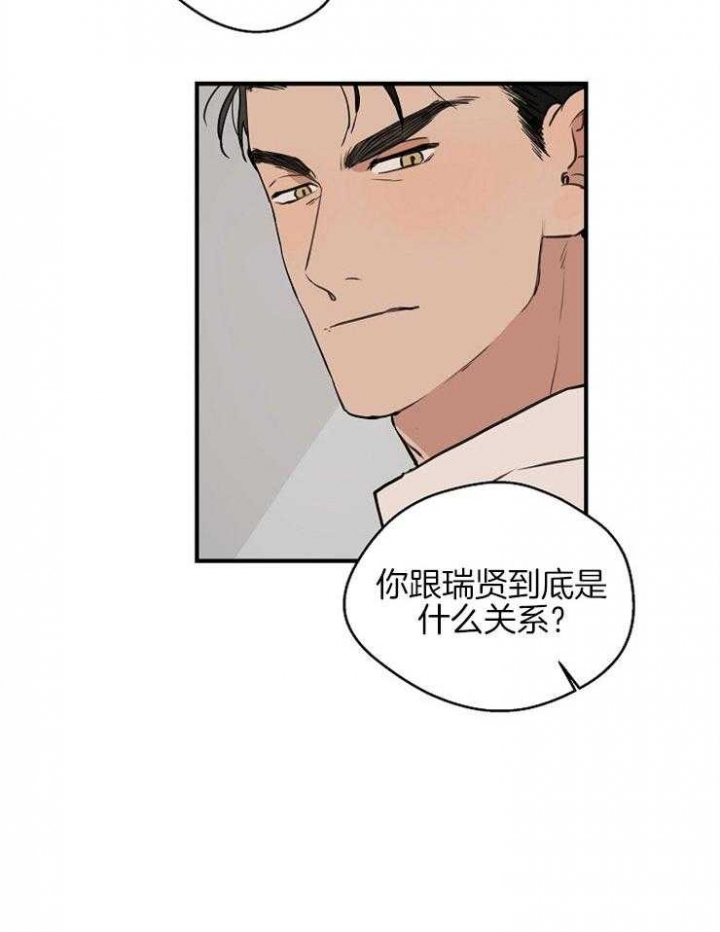 灵感之源的视频漫画,第58话1图