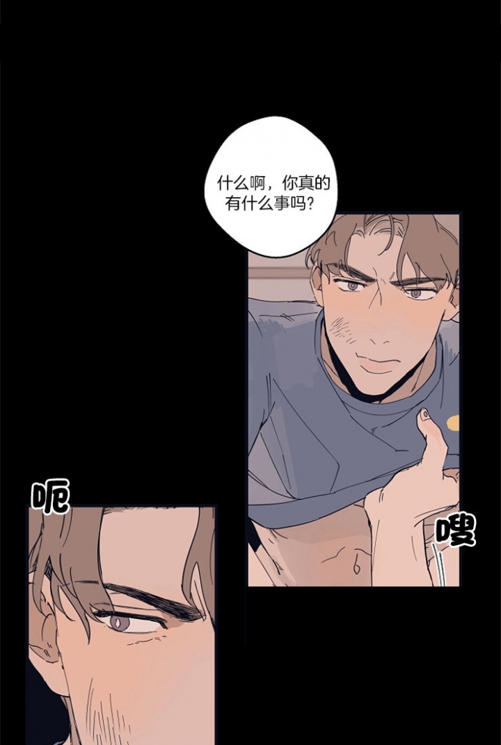 灵感之路漫画,第21话1图