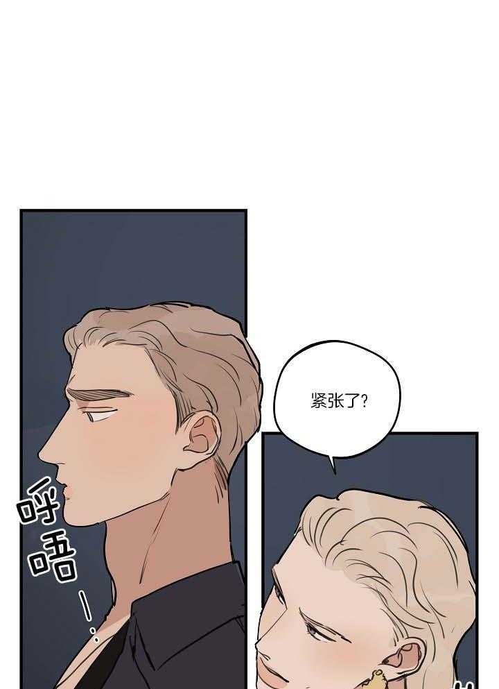 灵感之源集团怎么样漫画,第105话1图