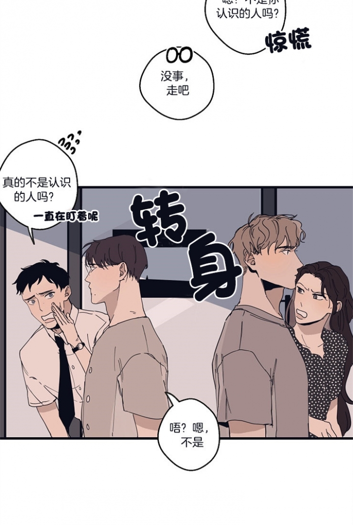 灵感之源集团怎么样漫画,第22话2图