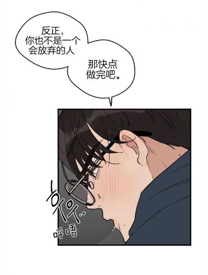 灵感之路漫画,第54话1图