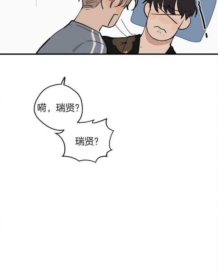 灵感之源完整版漫画,第49话1图