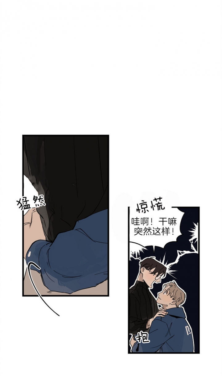 灵感之源企业管理咨询有限公司漫画,第35话1图