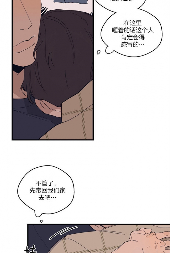 灵感之源的视频漫画,第16话1图