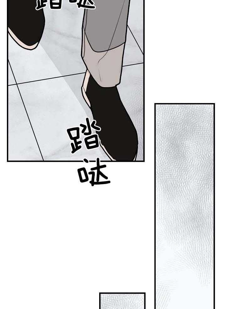 灵感之源商学院漫画,第103话1图