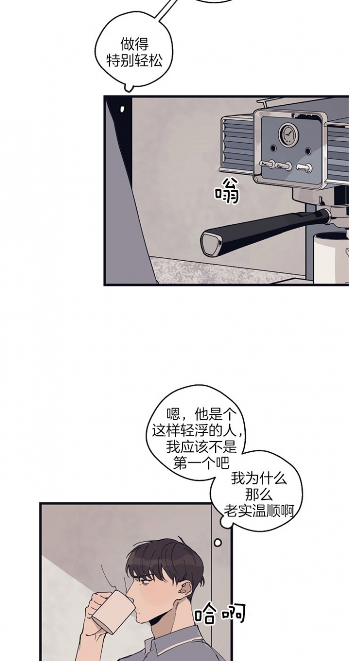 灵感之源的视频漫画,第28话1图