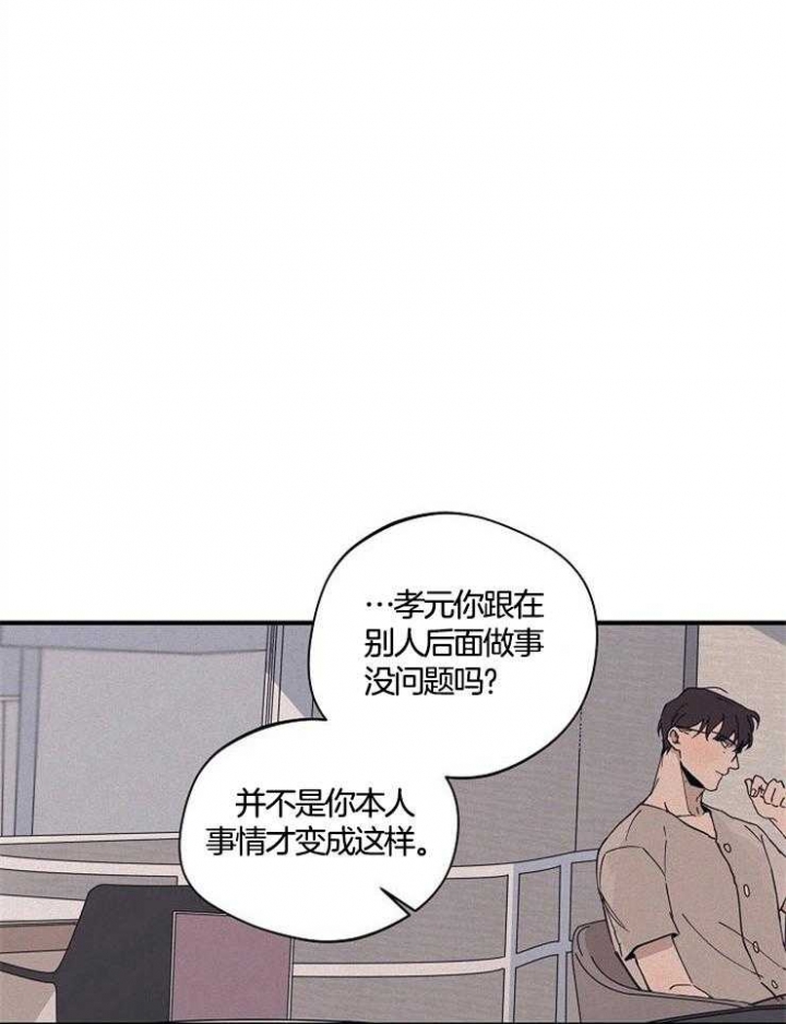 灵感之光漫画,第81话1图