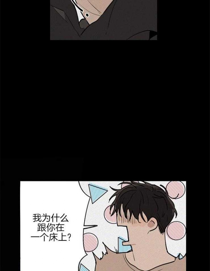 灵感之光漫画,第50话2图