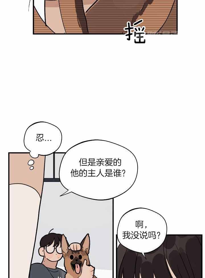 灵感之源深度解析漫画,第113话1图