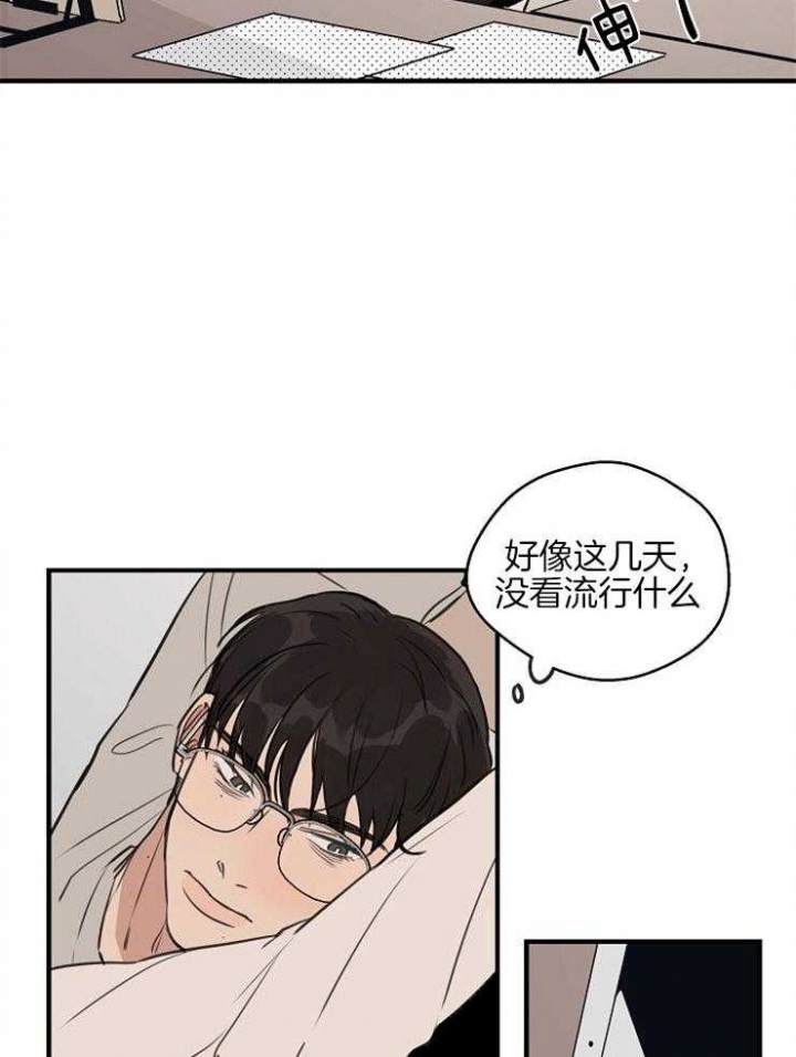 灵感之源完整版漫画,第55话1图