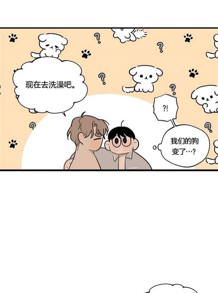 灵感之泉的意思漫画,第98话1图