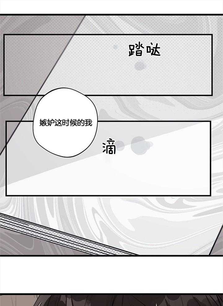 灵感之神叫什么名字漫画,第99话1图