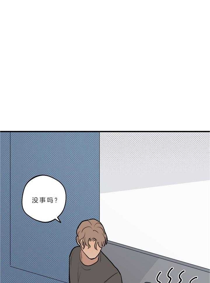 灵感之源完整版漫画,第109话1图