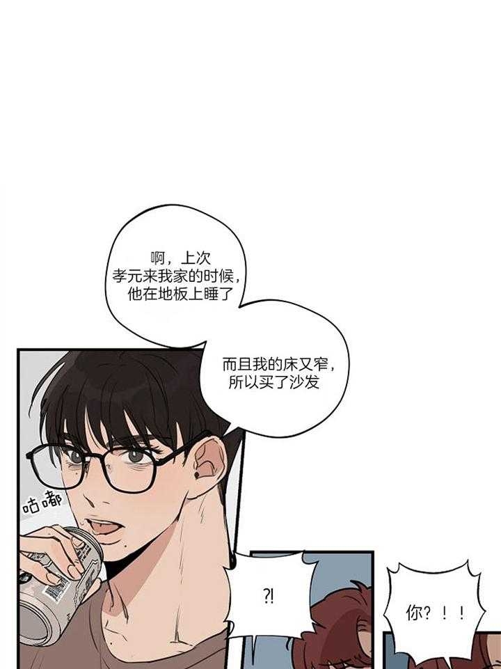 灵感之源灵感商学院漫画,第93话1图