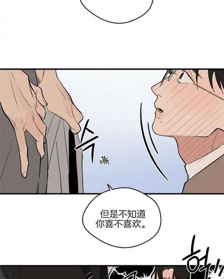 鸟山明赛亚人灵感之源漫画,第74话1图