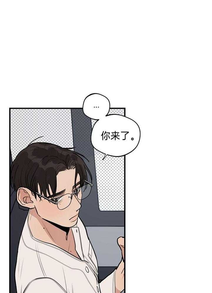 灵感之源集团怎么样漫画,第101话2图