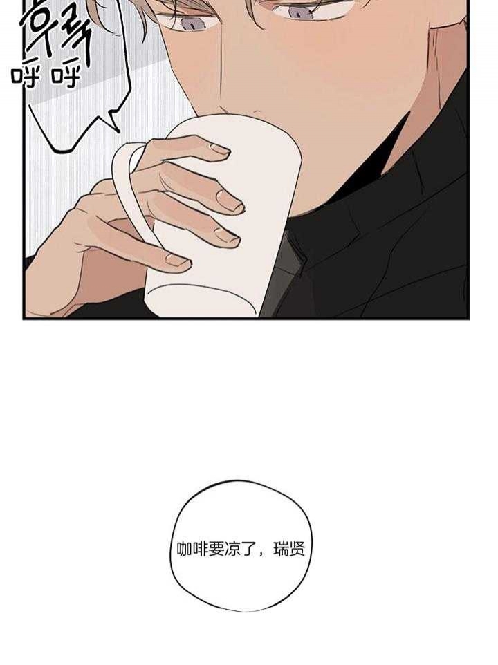 灵感之源商学院漫画,第85话1图