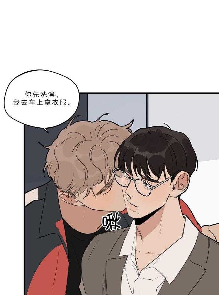 灵感之源大结局漫画,第108话2图