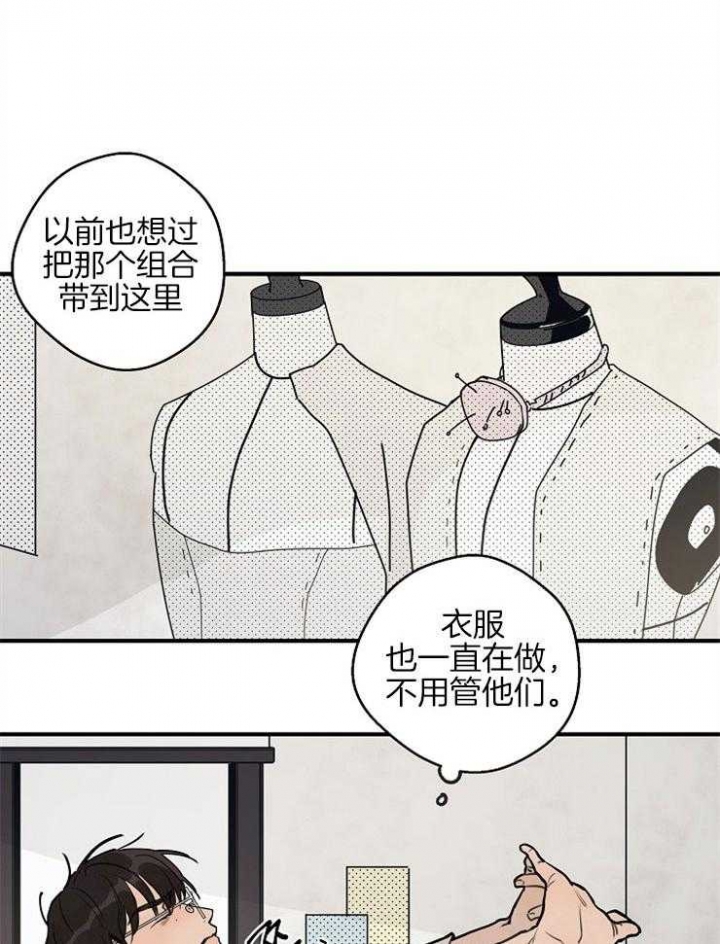 灵感之源的视频漫画,第55话1图