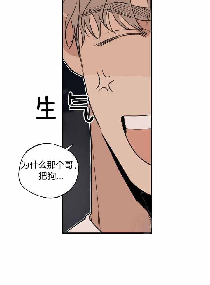 灵感之源的视频漫画,第113话1图