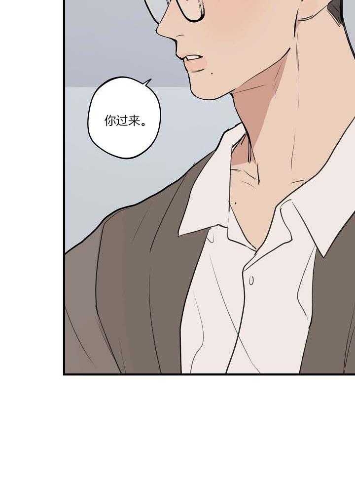 灵感之源商学院漫画,第106话1图