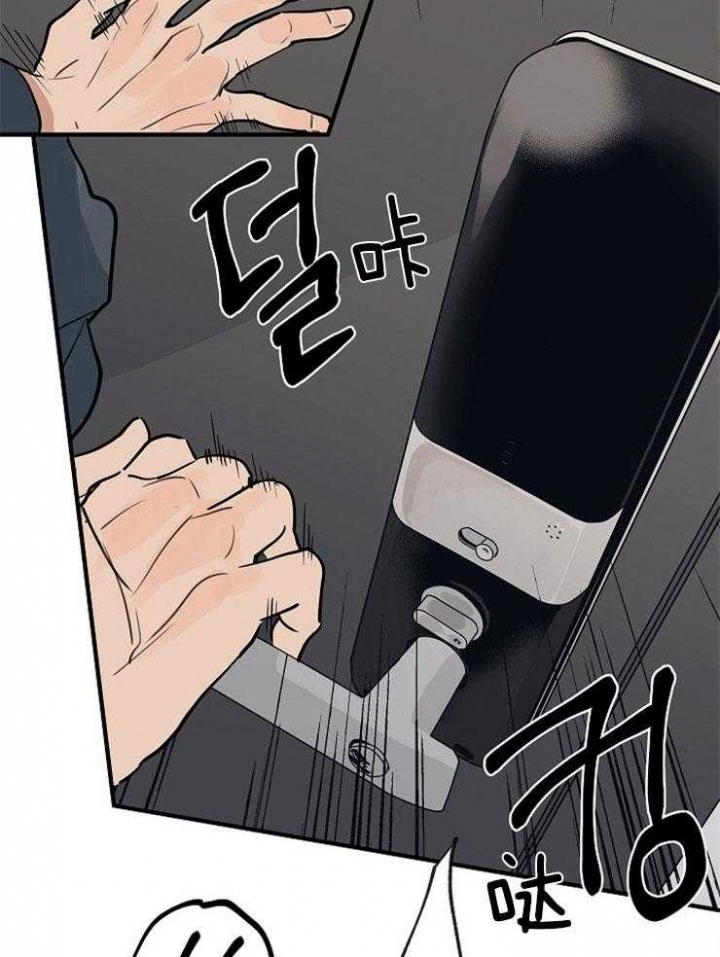 灵感之路漫画,第54话1图