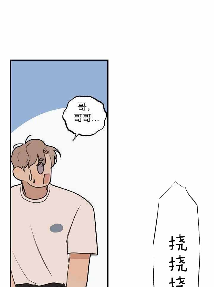 灵感之路漫画,第114话1图