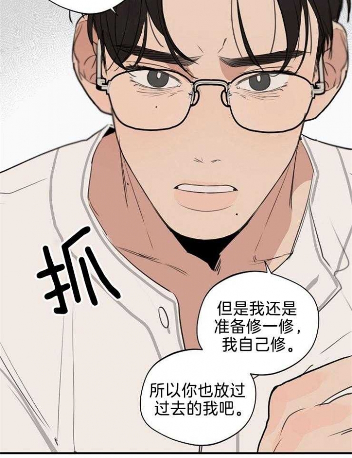 灵感之源商学院漫画,第102话1图