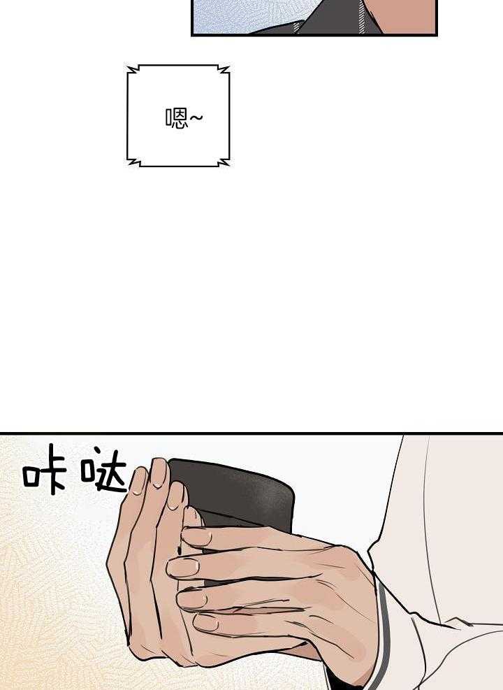 灵感之路漫画,第116话1图