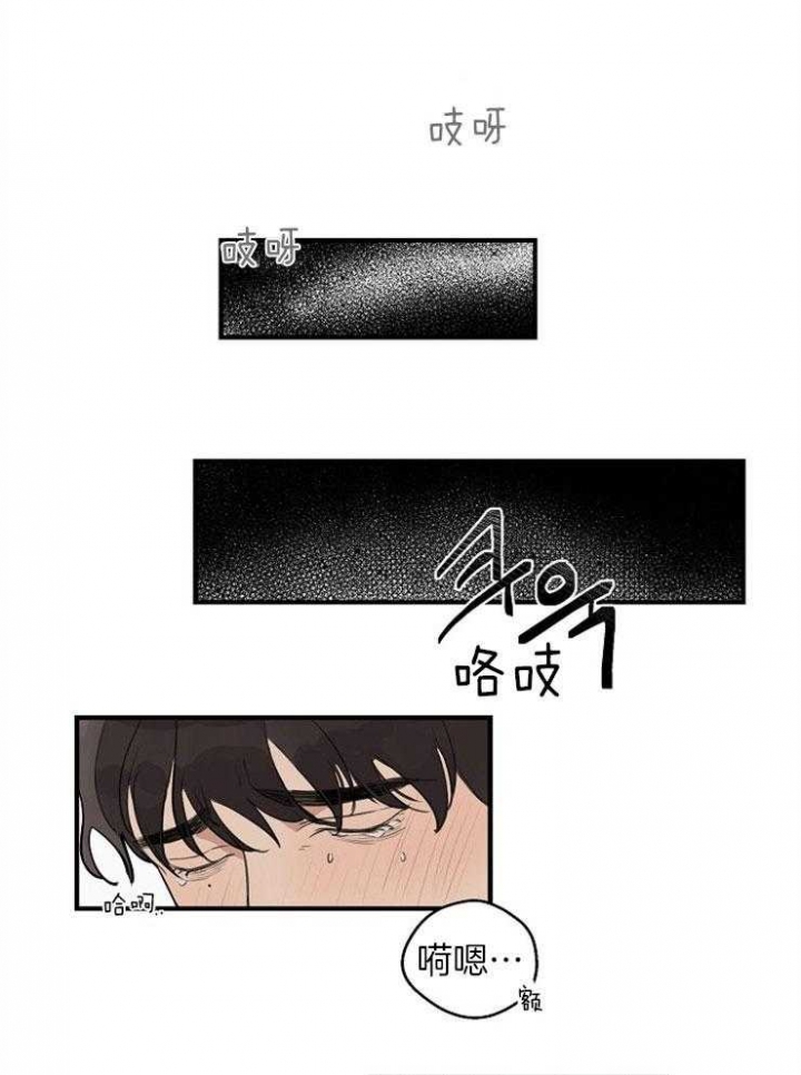 灵感来源版漫画,第47话1图