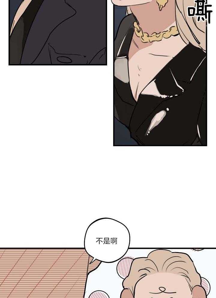 灵感第二季完整版漫画,第105话2图