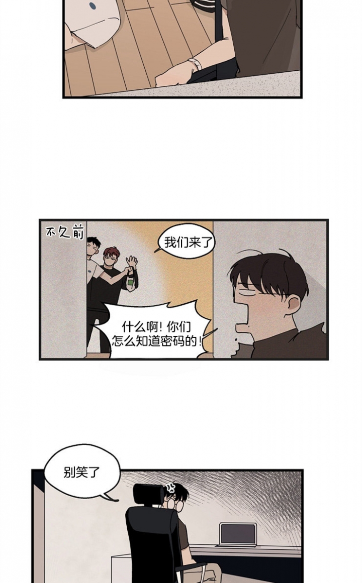 灵感第二季完整版漫画,第31话1图