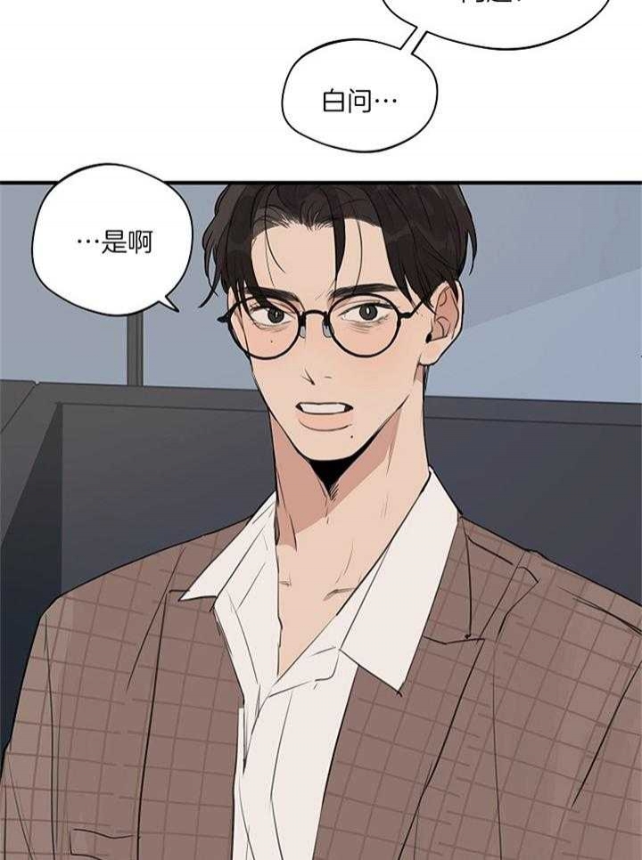 灵感之源漫画在线观看漫画,第89话1图