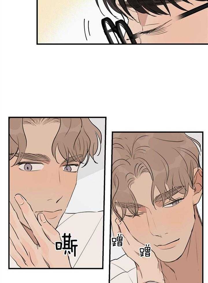 灵感之光漫画,第96话2图