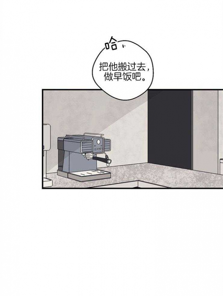 灵感之源2漫画,第61话2图