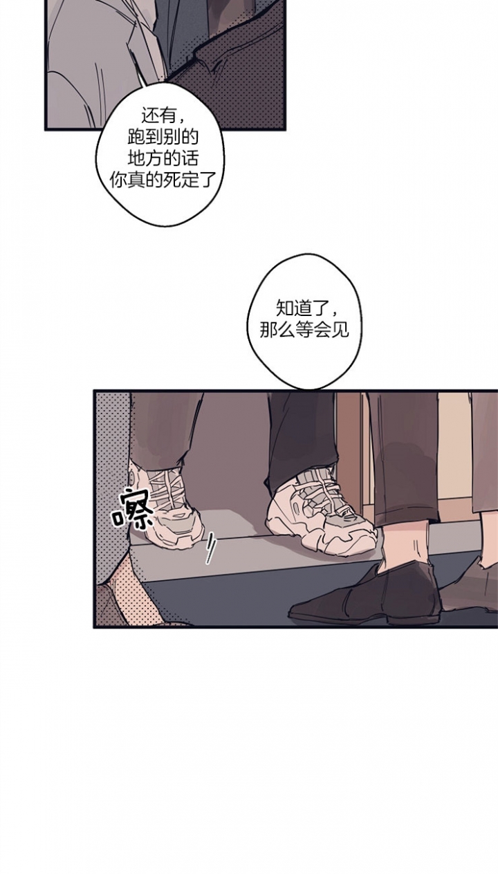 灵感之源商学院漫画,第6话1图