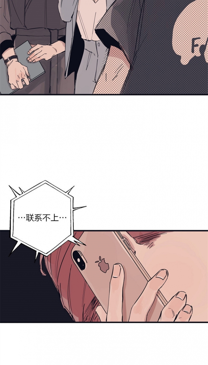 灵感之源的视频漫画,第4话2图