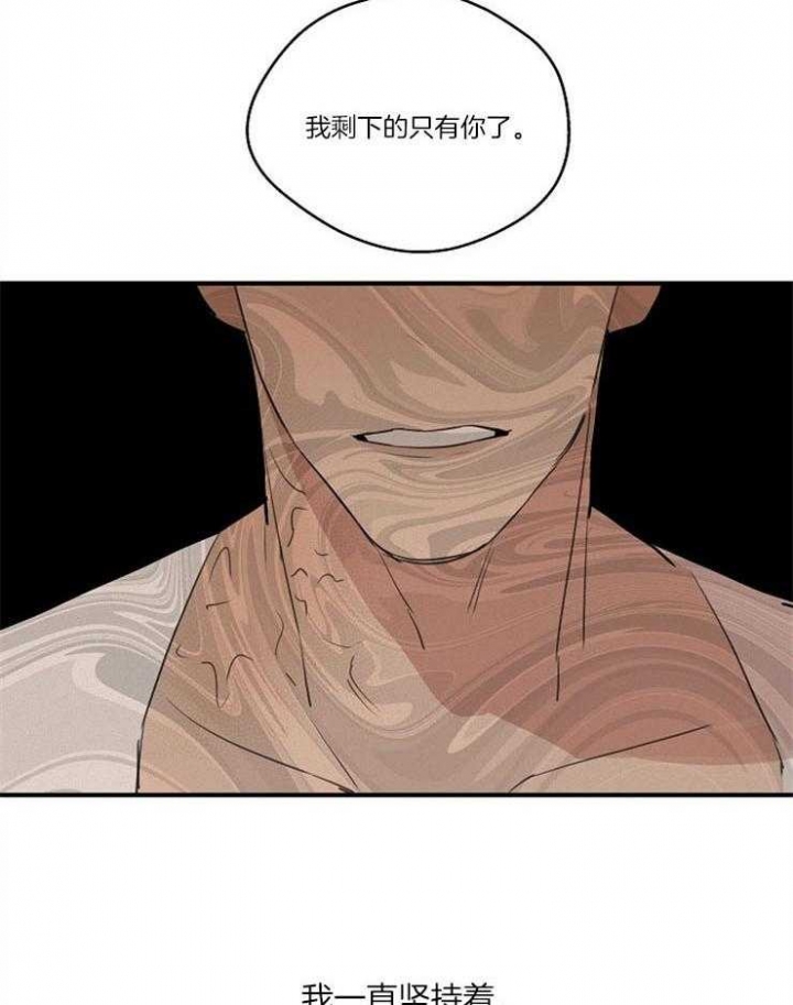 灵感之家企业管理咨询有限公司漫画,第70话1图