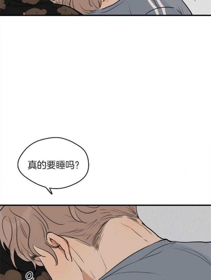 灵感之源企业管理咨询有限公司漫画,第47话1图