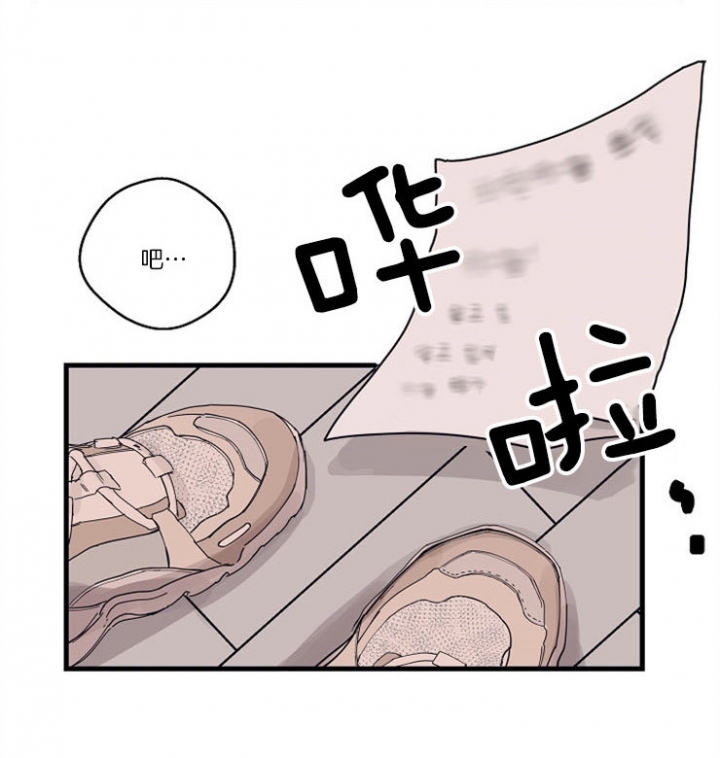 灵感第二季完整版漫画,第15话1图