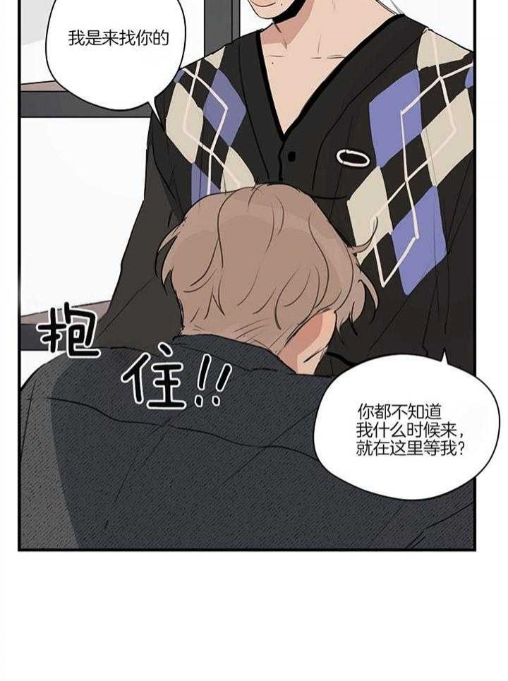 灵感之旅漫画,第91话2图