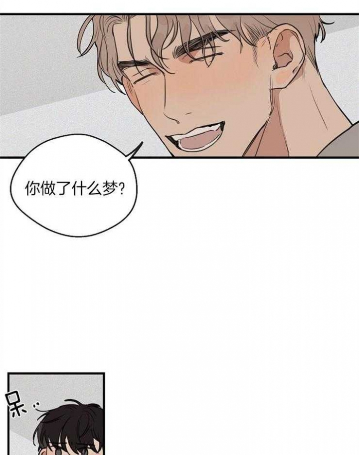 灵感之美漫画,第53话2图