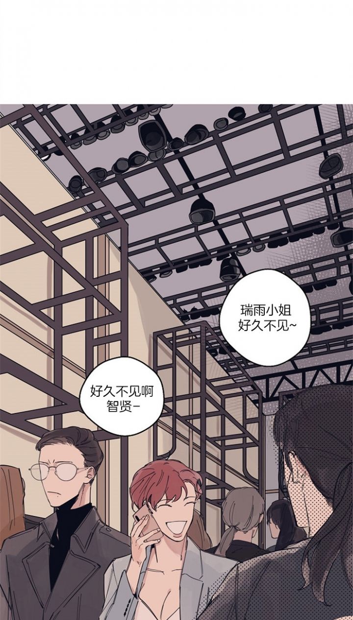 灵感之源的意思是什么漫画,第4话1图