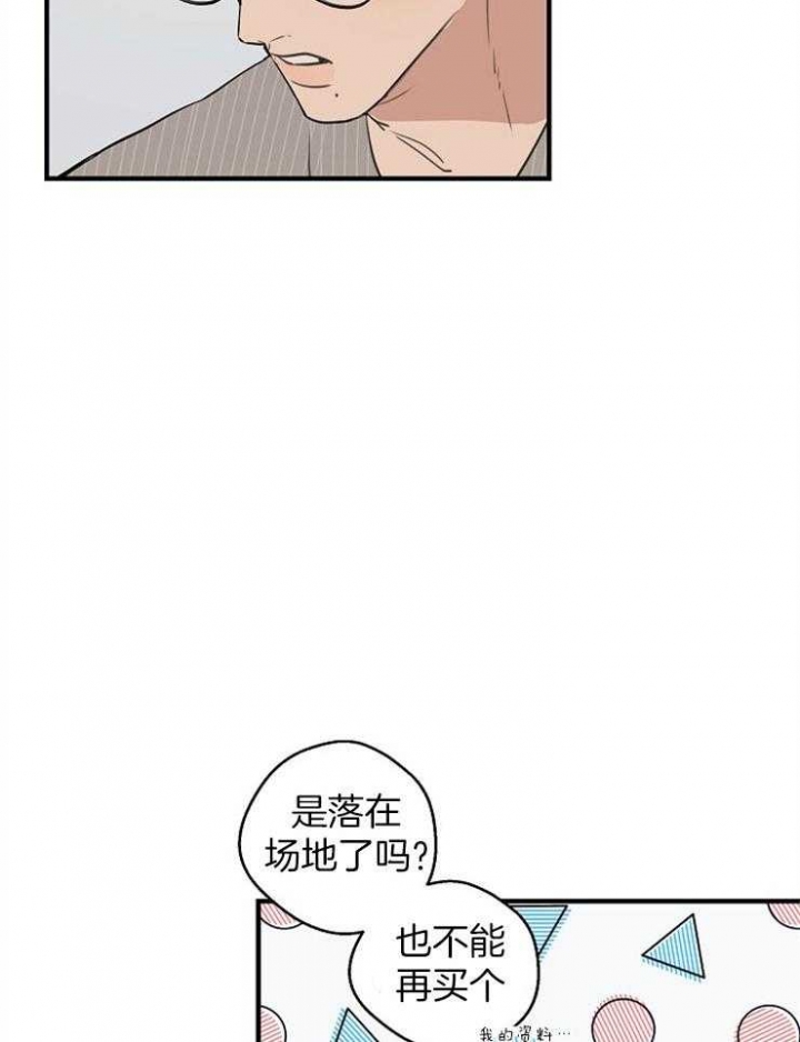 灵感之源2漫画,第64话2图