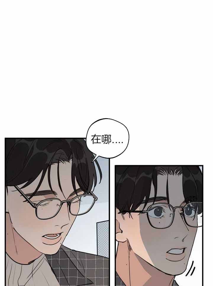 非人哉阿藏灵感之源漫画,第117话1图