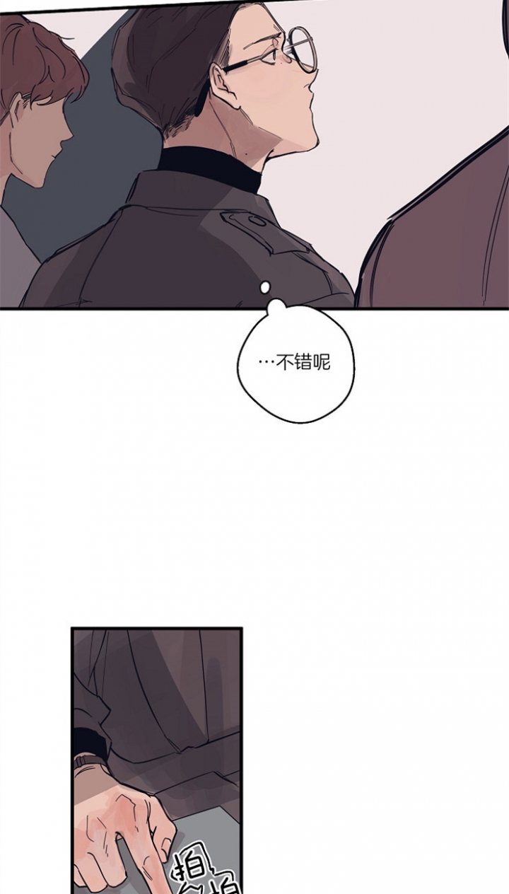 灵感之源深度解析漫画,第3话1图