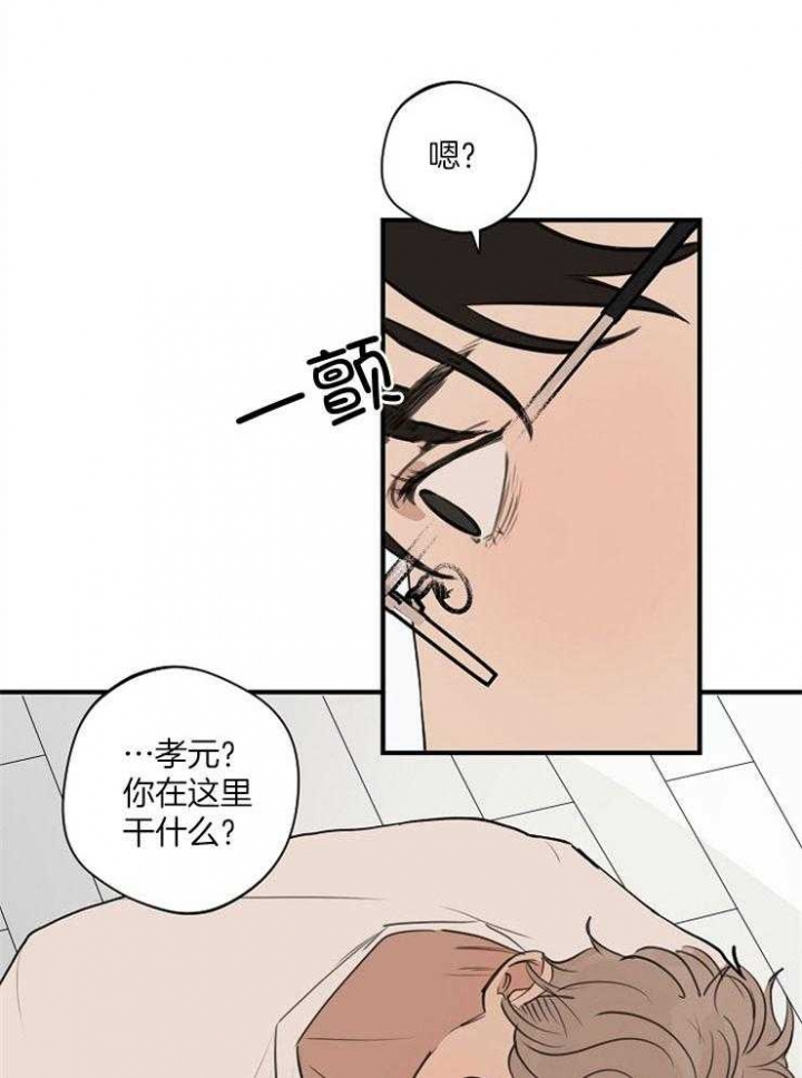 灵感之匙漫画,第80话2图