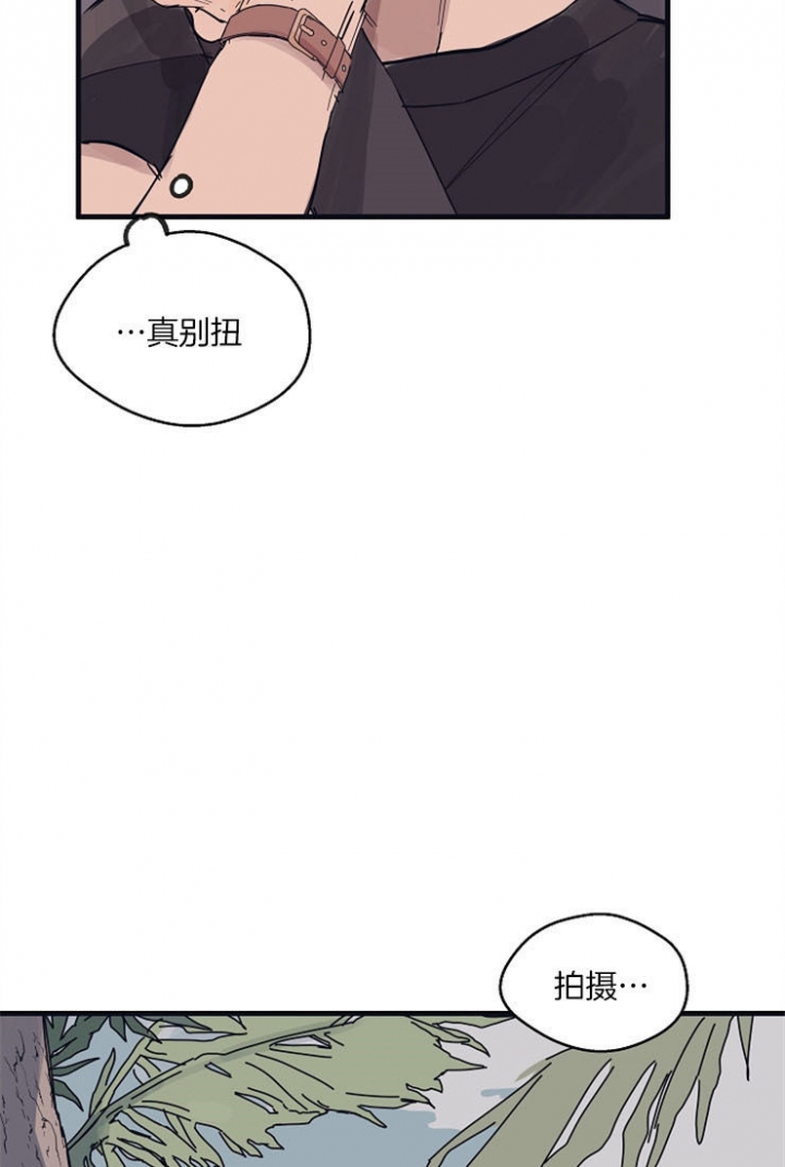 灵感之源的视频漫画,第13话1图