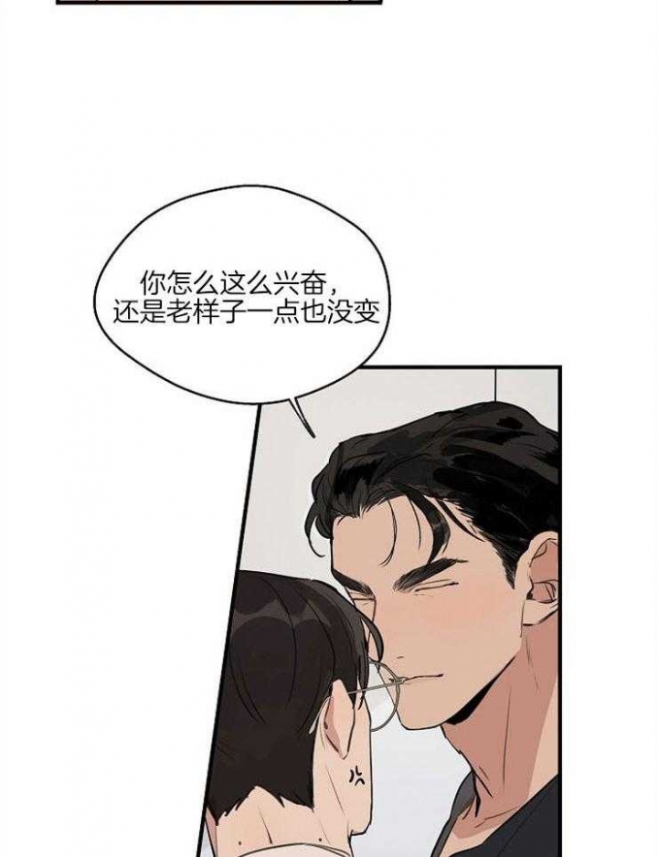 灵感第二季完整版漫画,第72话2图