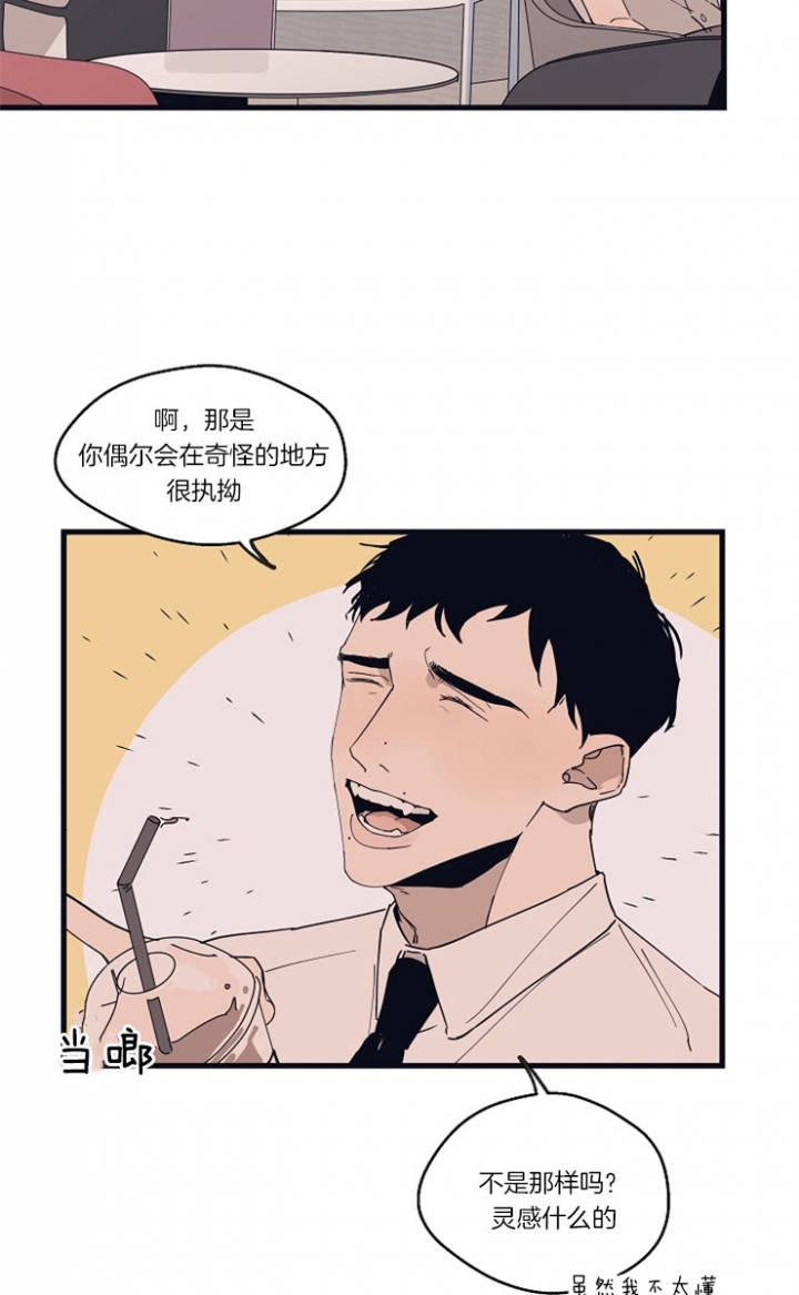 灵感之源的视频漫画,第23话2图